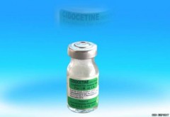 Cidocetine 1gm