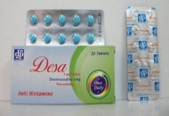 ديسا 5mg