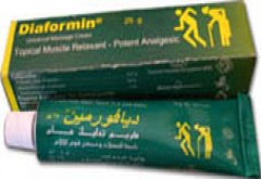 ديافورمين 500 500mg