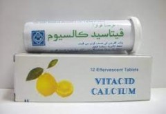 فيتاسيد كالسيوم 1000mg