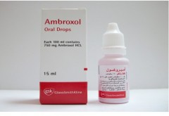 امبروكسول 7.5mg