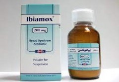 ابياموكس 200mg