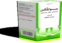 سولفيكس 250mg