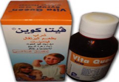 سوبيرفيتا كوين 200mg