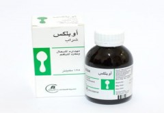 Oplex 125 ml