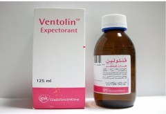 فينتولين إيكسبيكت 50mg