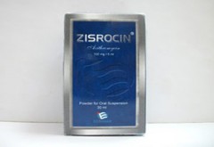 زيسروسين 100mg