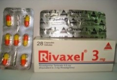 ريفاكسيل 3mg