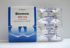 بيوموكس 500mg