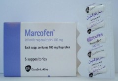 ماركوفين 100mg