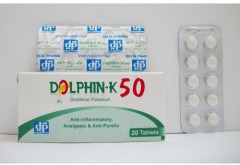 دولفين-ك 50mg