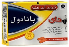 بانادول كولد اند فلو 500mg