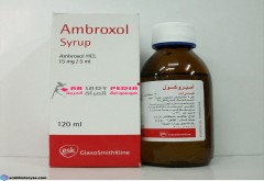 امبروكسول 15mg