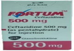 فورتوم 500mg