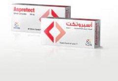 اسبروتيك 100mg