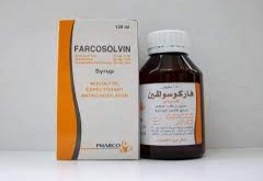 فاركوسولفين 15mg