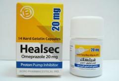 هيلسيك 20mg