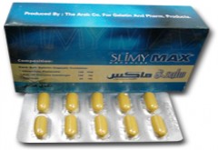 سليمي ماكس 150mg