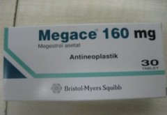 ميجاس 160mg