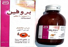 بروفين 150 ml