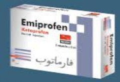 Emiprofen 100mg