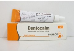 دينتوكالم 60mg