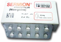 سيرميون 10mg