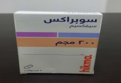 سوبراكس 200mg