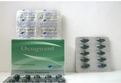 Ocuguard 11mg