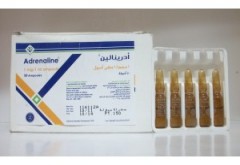 ادرينالين سيد 1mg