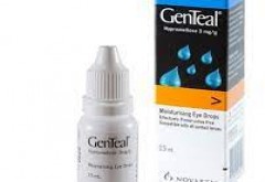 جينتيل 10 ml