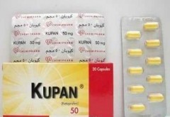 Kupan 50mg