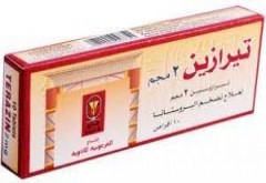 تيراسين 2mg