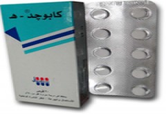 كابوجيد-ه 50mg